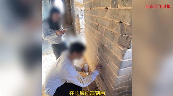 “必须严惩！”10月3日，北京，一对小情侣在游览长城时，为了见证他们的“爱情”，