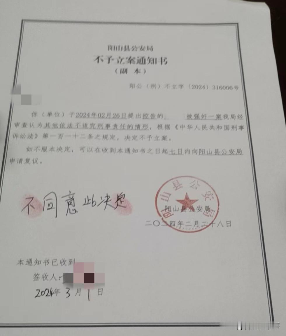 现在的未成年到底怎么了？广东清远，一女子在网上哭诉曝光，自己8岁的侄女在公园的厕