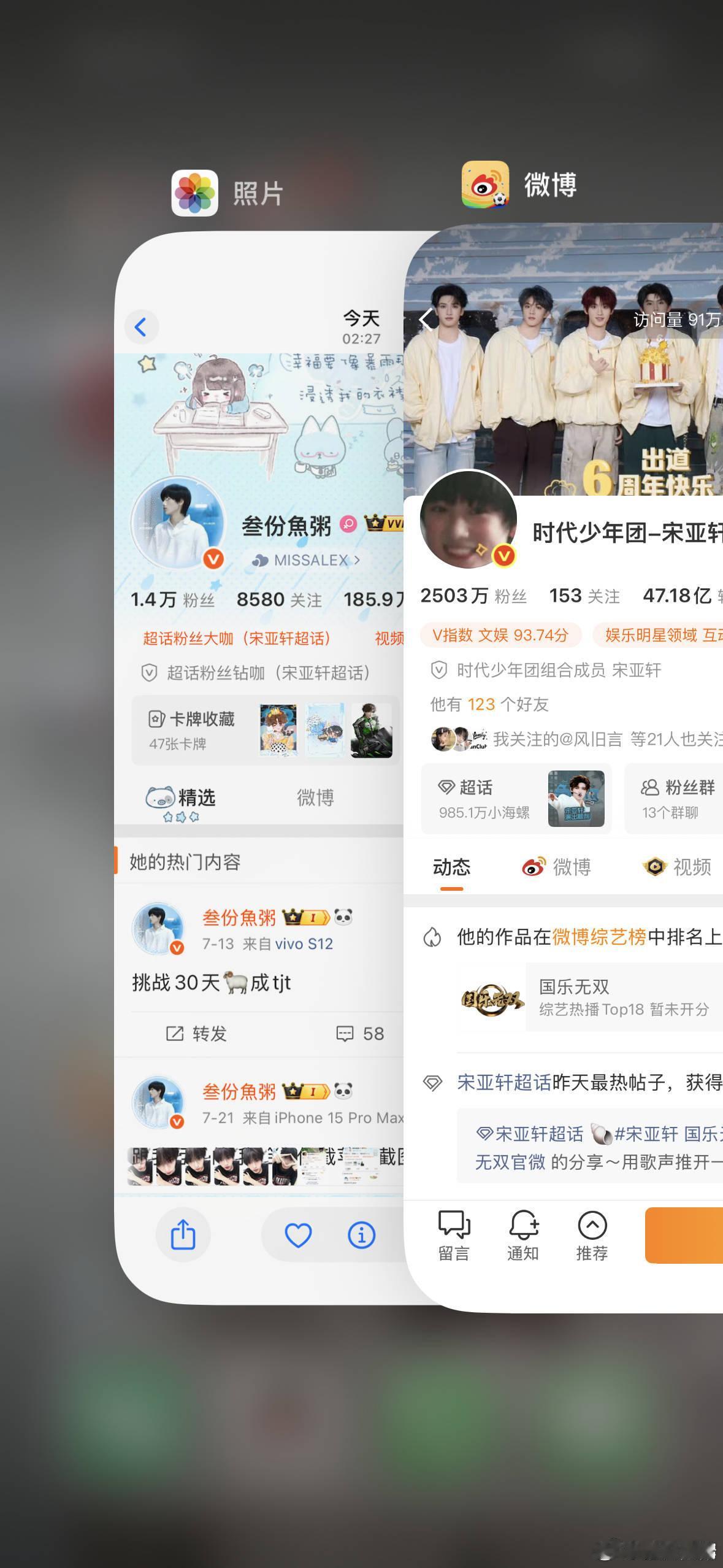 今天是中秋互动日🥮 ​​​