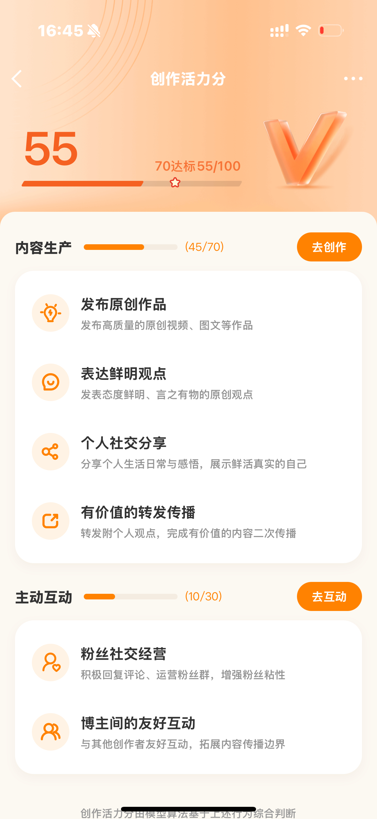 尼玛，怎么越来越低。这怎么弄。 