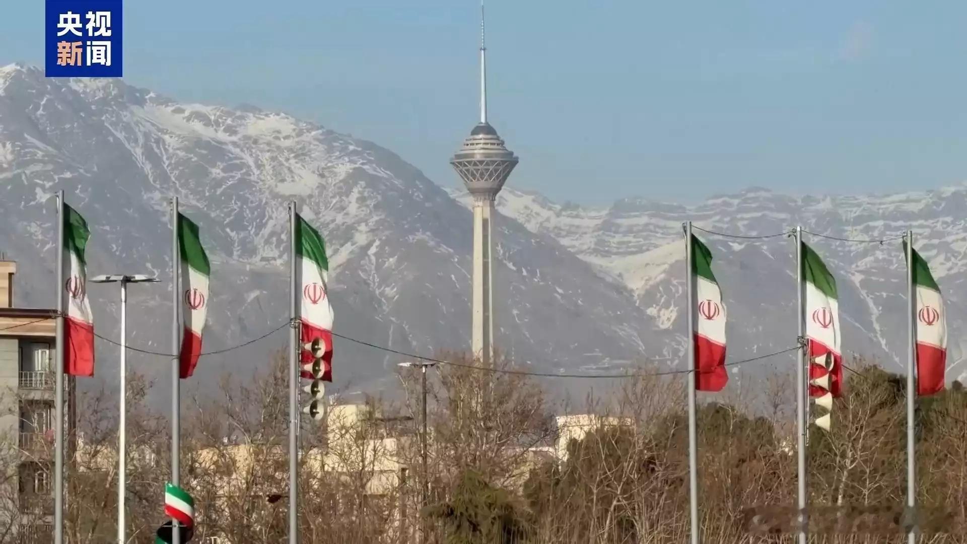 伊朗外交部：抵制美国“任何过分的要求或冒险行为” 