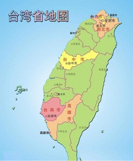解放台湾后，台湾不能再次建省，更不能设省会，历史留给我们的教训太惨痛了

台湾省