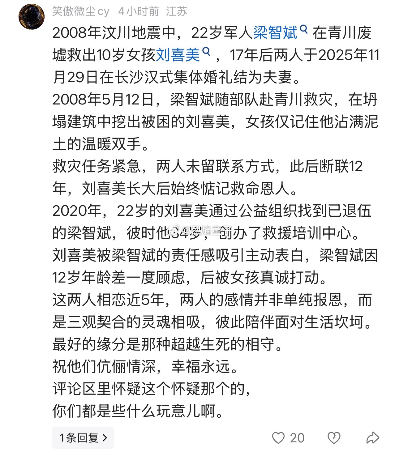 分享图片 