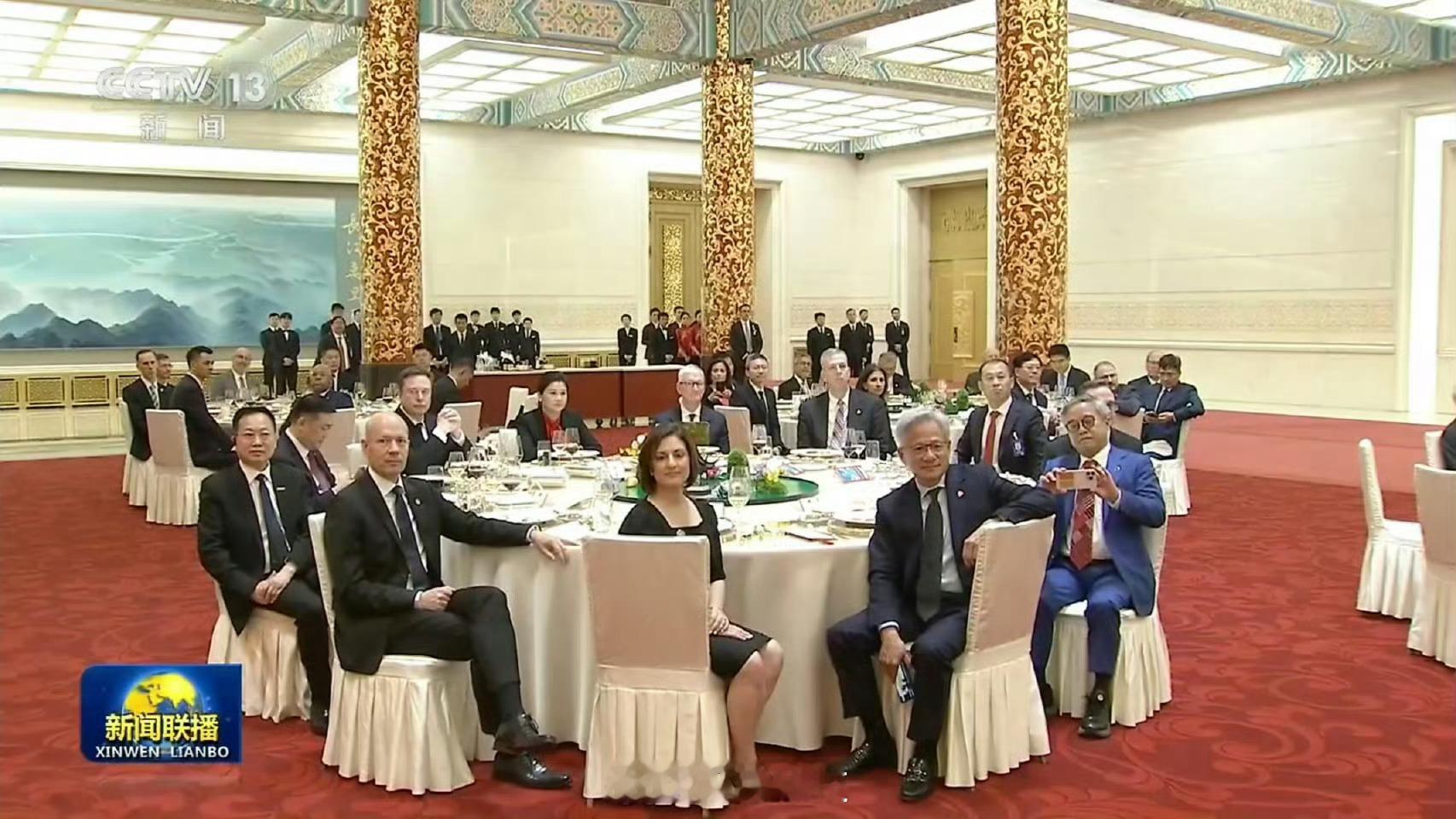 特朗普访华欢迎宴会这一桌的含金量全球最顶级，聚齐了马斯克，库克，黄仁勋三人，就差