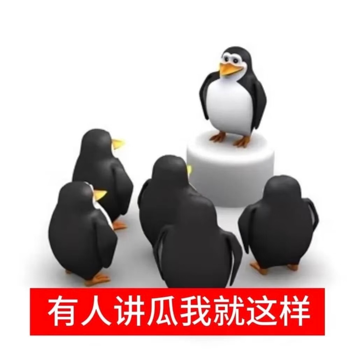 最近我俩十分着迷于听广播📻在广播里听到好多令人无语的八卦1、a男把自己怀孕36