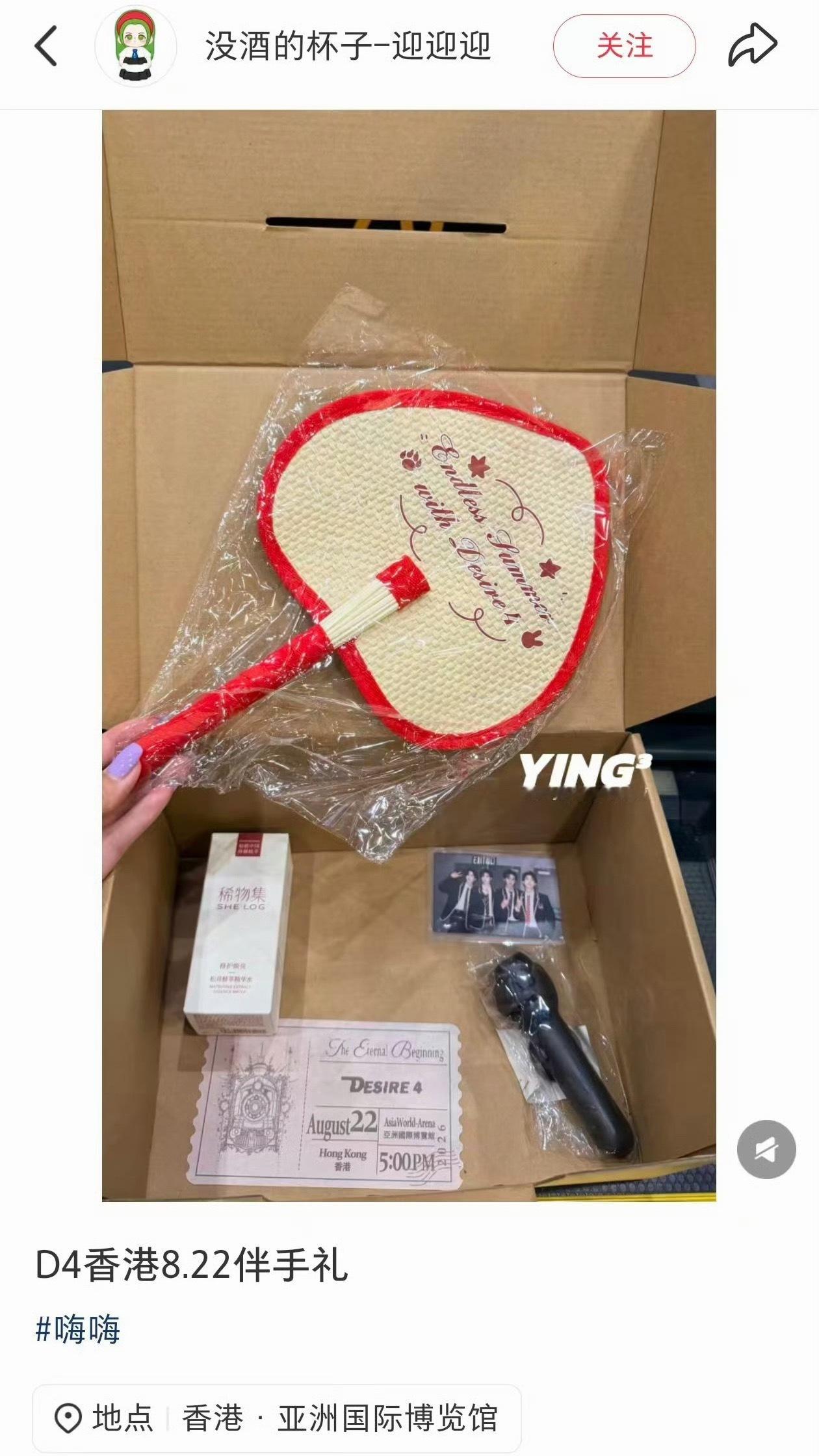 这么大个箱子放这么点东西还是用星球的稀物集撑起来一点可怜的场面🌝简直闹麻 