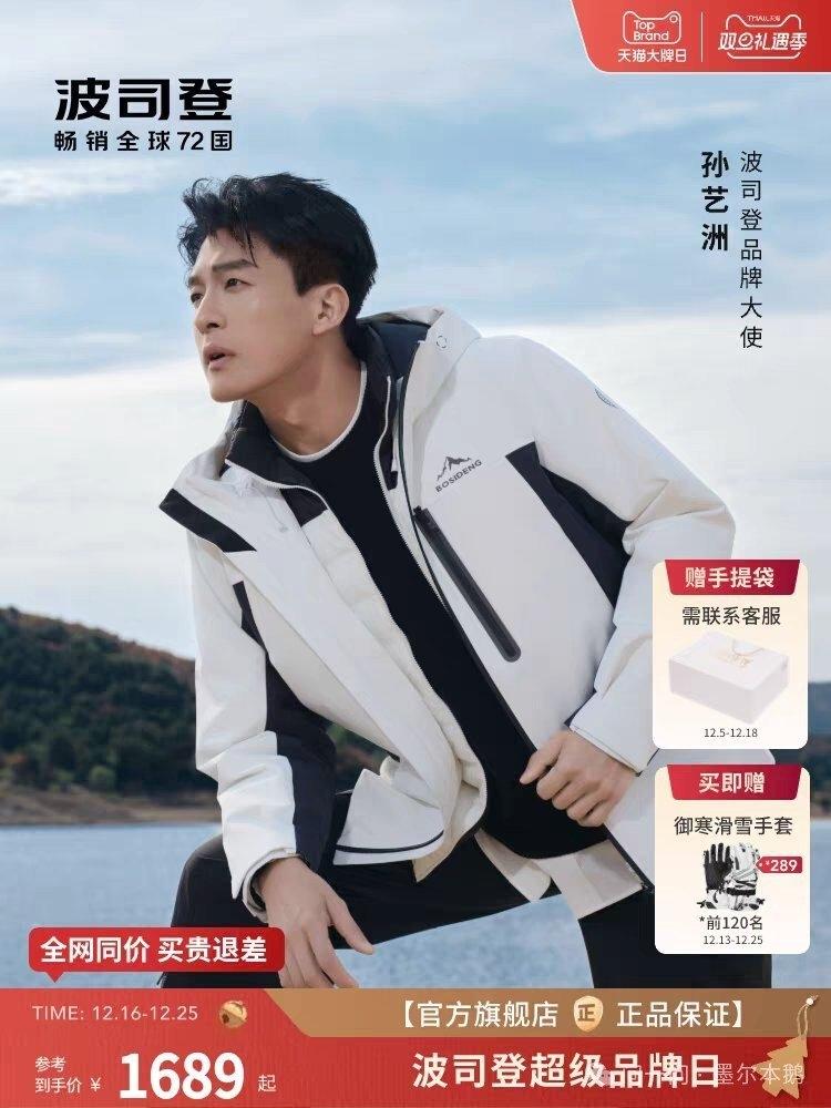 以前给妈妈买过很多羽绒服，总是挑花了眼，也踩过不少雷。要么保暖不行，要么款式不好