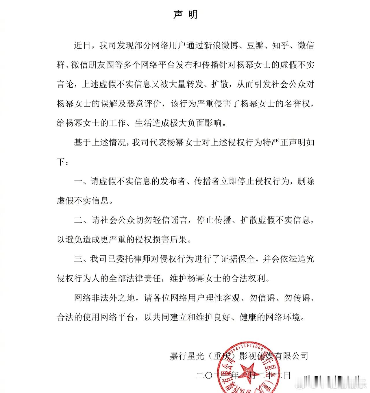 这是怎么了？自从郑爽被封杀后，华晨宇、张艺兴、杨紫、冯绍峰、杨幂相继被爆料，这难