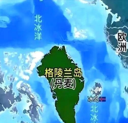 丹麦每年，雷打不动，往格陵兰岛账上打将近43亿人民币。格陵兰岛收到钱，头也不抬：