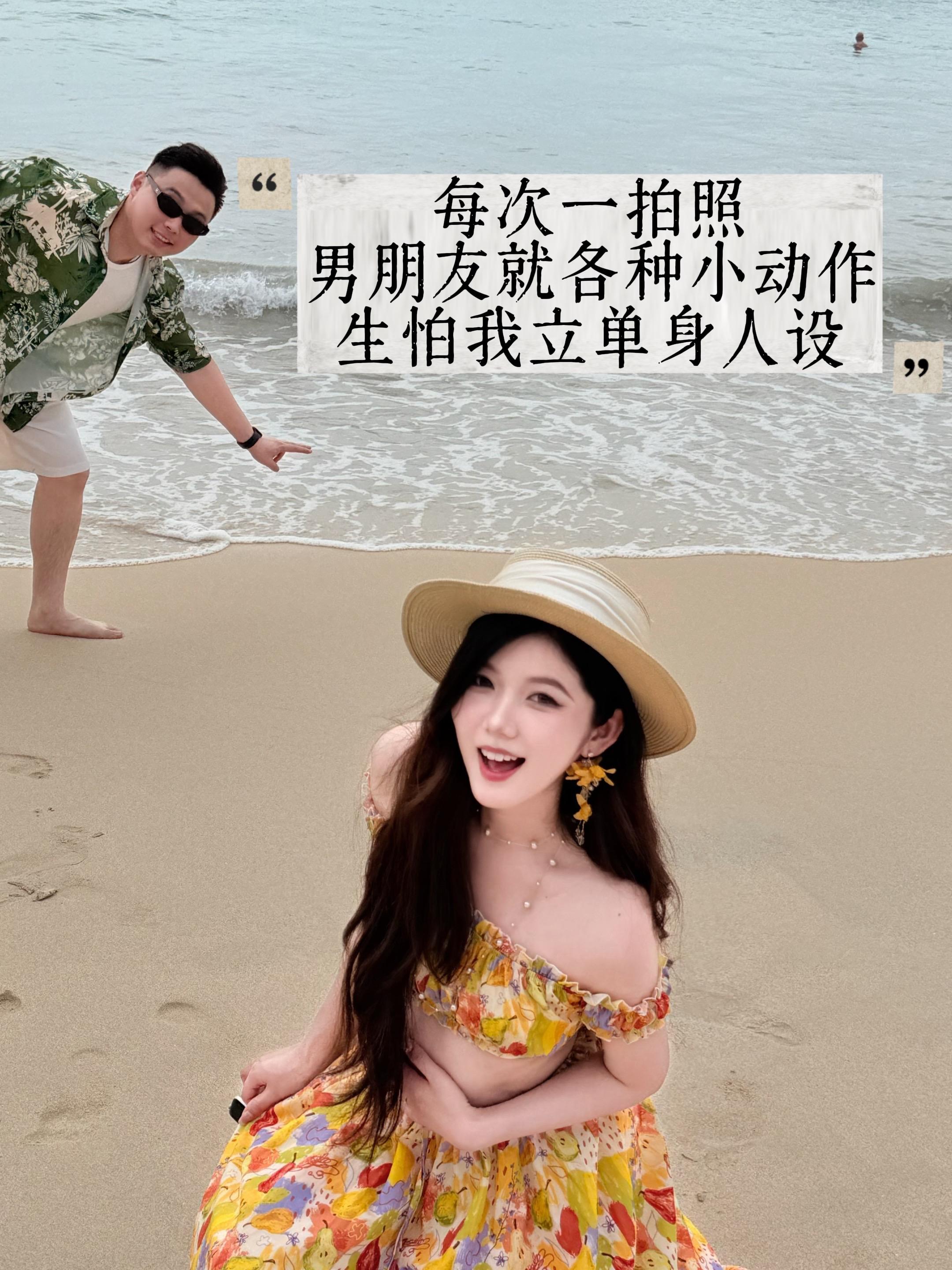 男朋友的迷惑行为 猎奇
