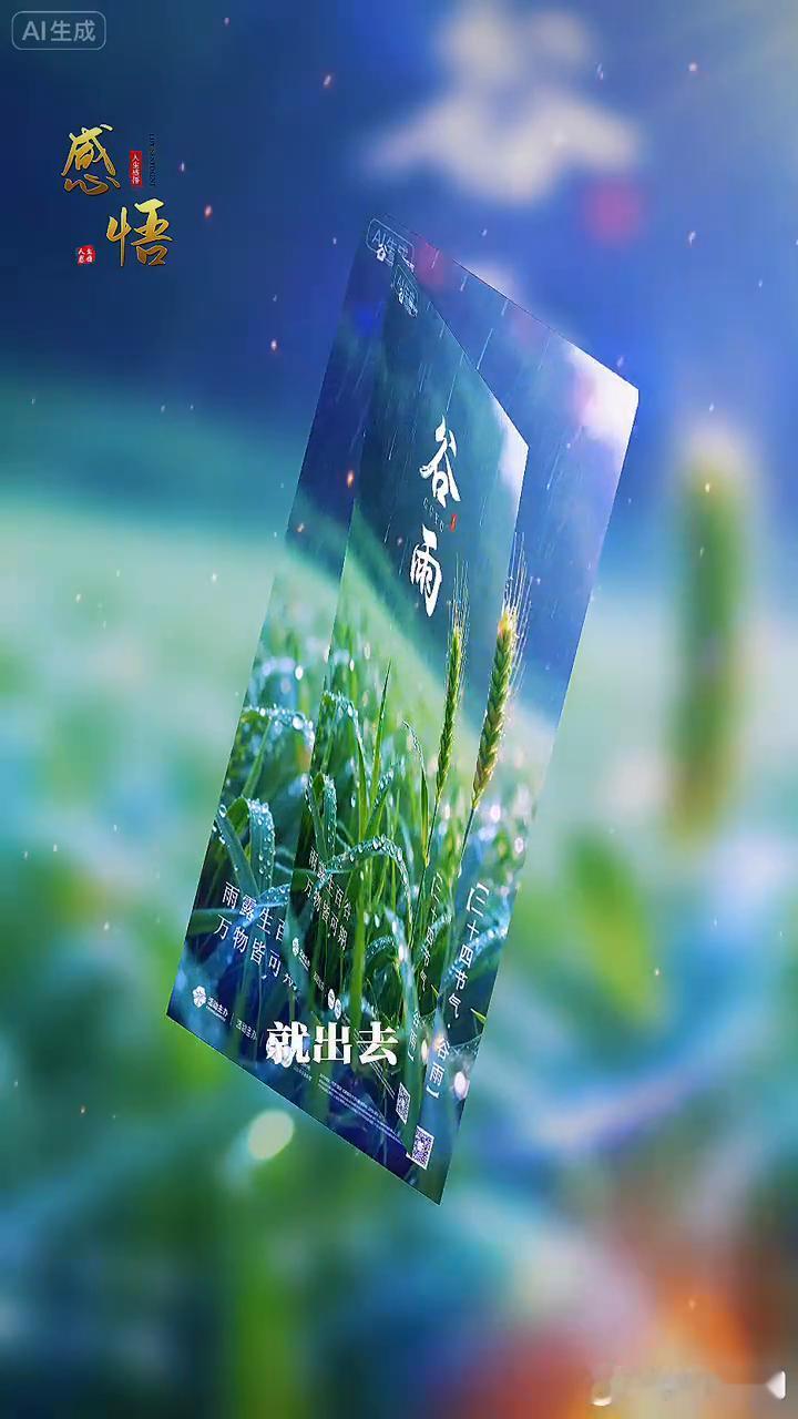 如果累了就出去走走，天空是你的，阳光是你的，心情是自己给的。闻一闻花香，日子就有