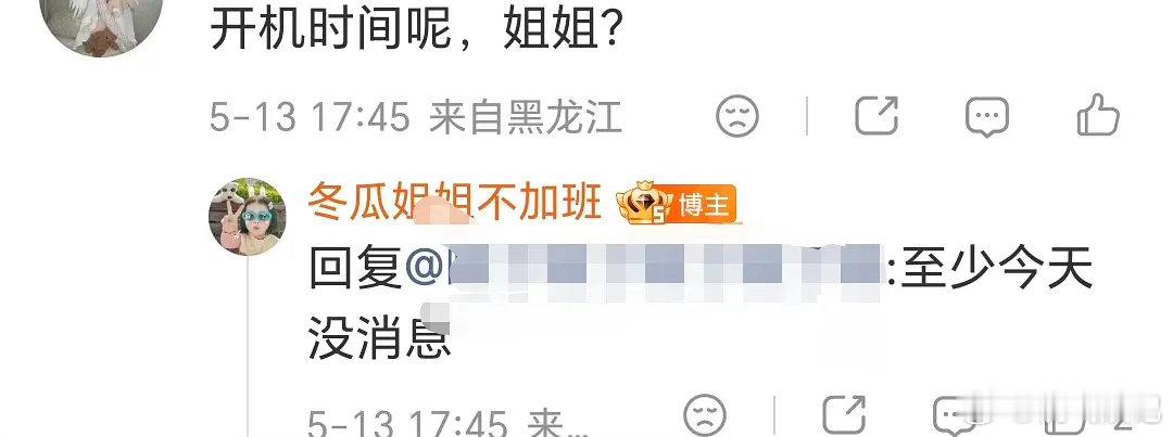 何与真的跑路了 