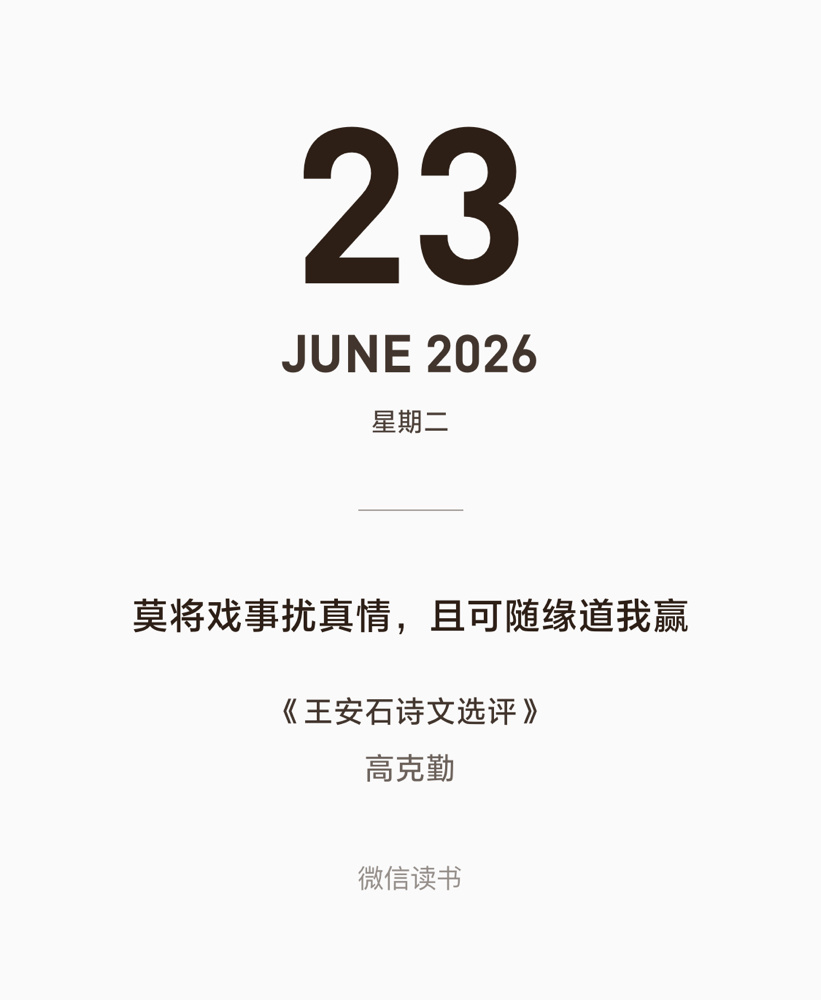 4146【代】p1看到封建卫道士我就这样 p2诗社钗儿就这样： 