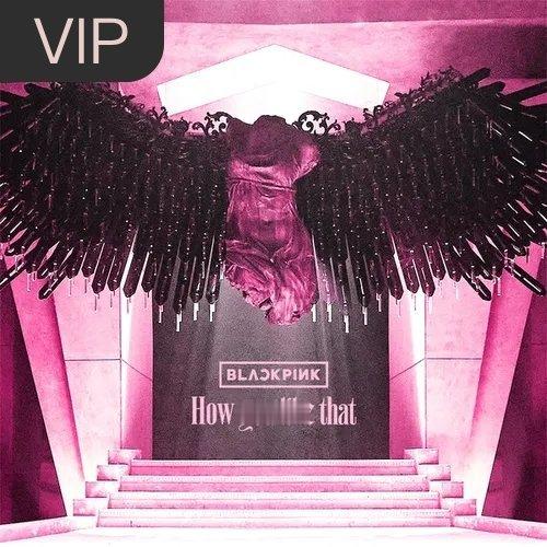 这首新歌不错👍🏻分享单曲 How You Like That (