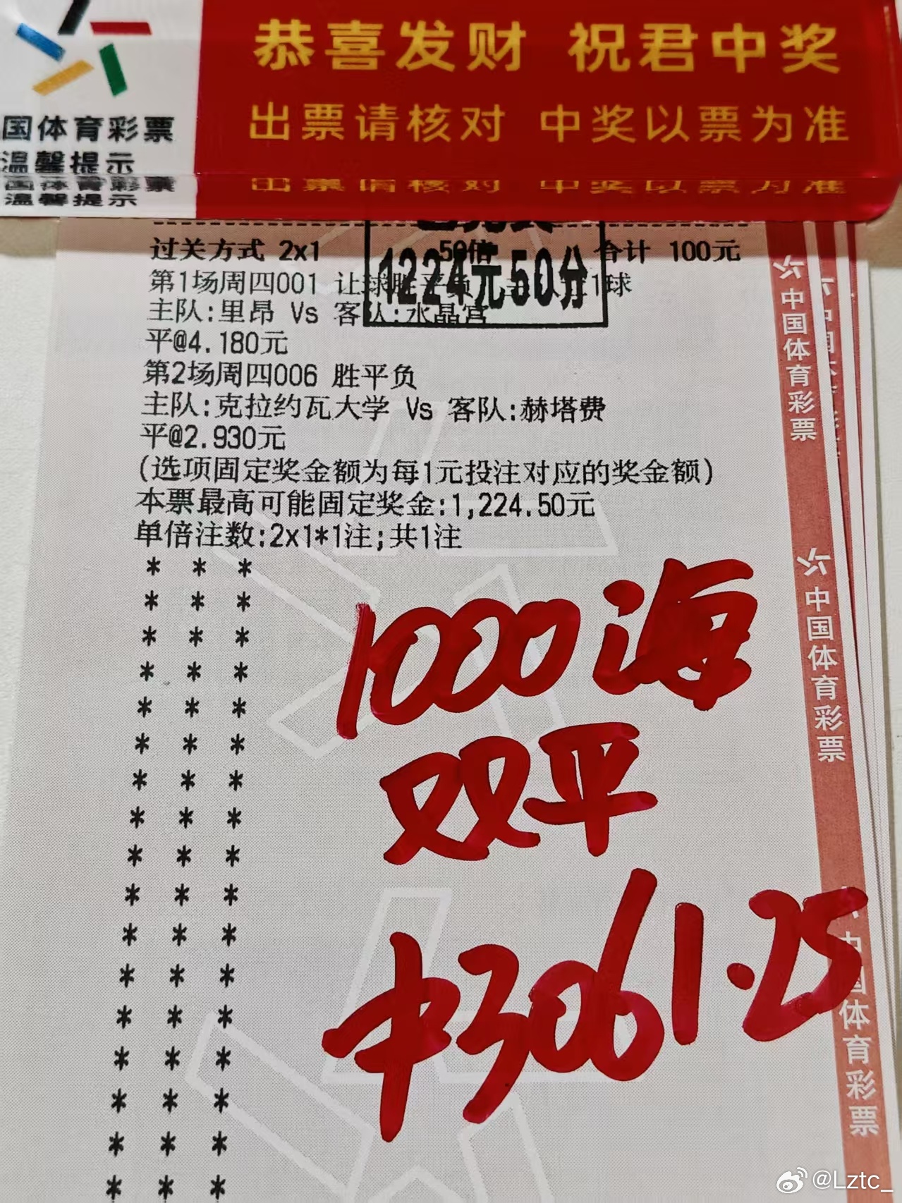 海哥又跟上了！！！ ​​​