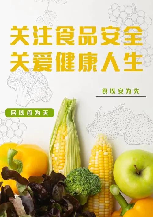 社会强烈呼唤胖东来超市健康经营理念

胖东来和山姆超市的爆火，体现了人们对食品安