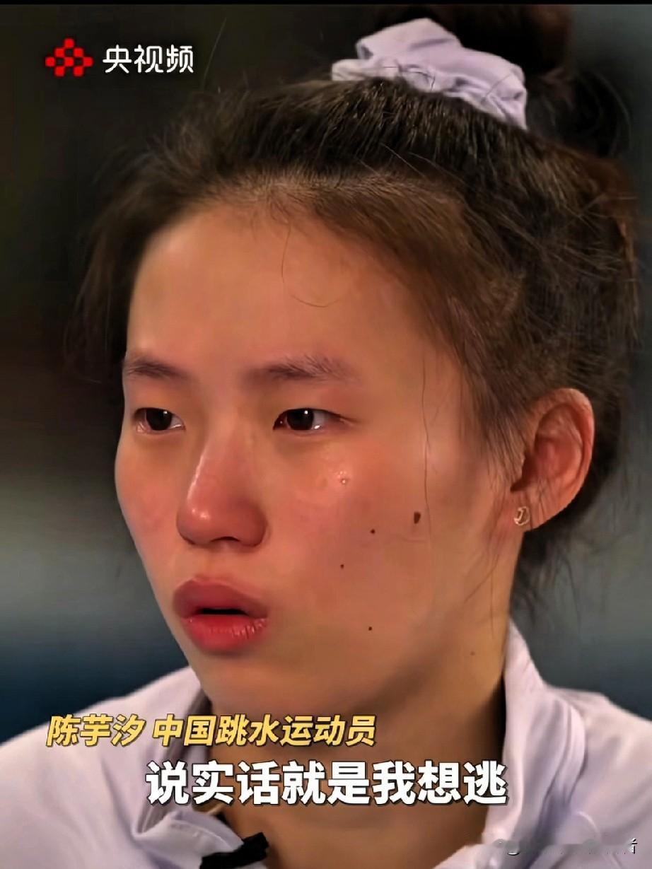 看哭了！
陈芋汐含泪说想逃离10米台，
把全红婵比作“翻不过去的大山”……
可她