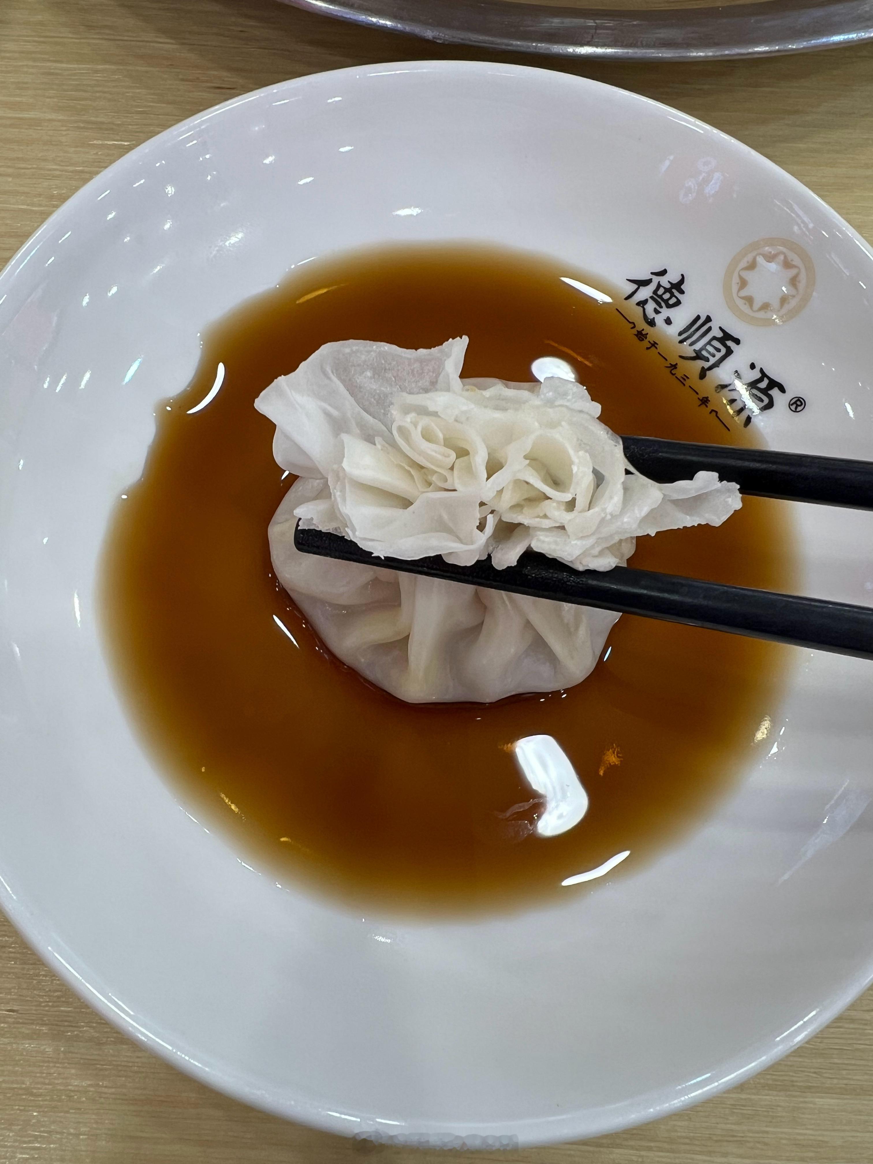早上吃了稍麦、喝了奶茶，店里宽敞通风，人不多。幸福。点了一口香，以为是里面有好几