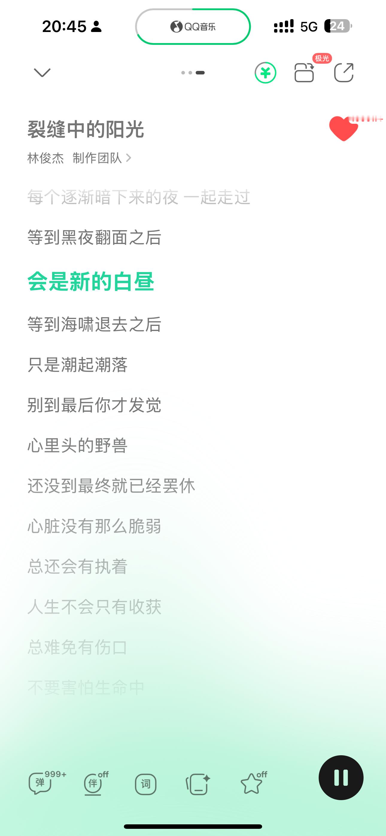 都会好起来🙏🏻😭 ​​​