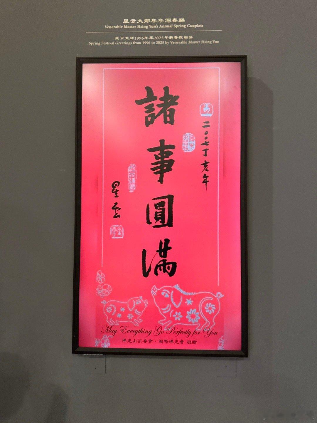 鹏说文史[超话] 新的一周诸事圆满、合家欢、福来～ 