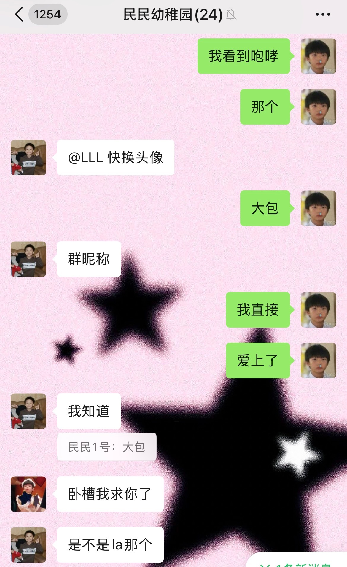 李河民这么大的事情还好你早说了 