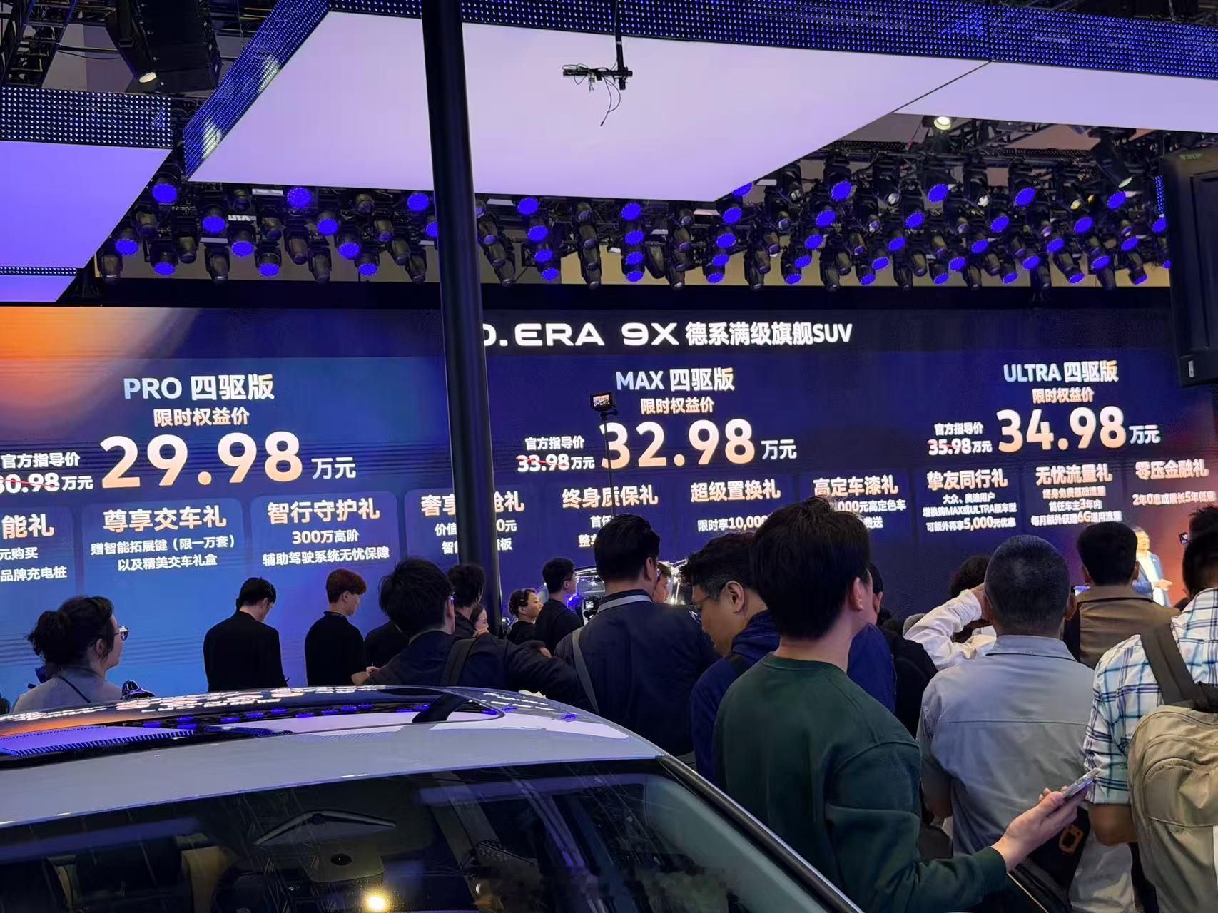 大众9X价格来了，终于卷到30以下了 