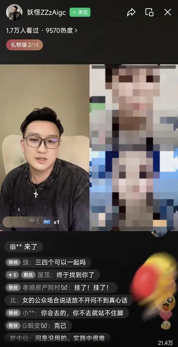 【这是要崩盘的节奏？】