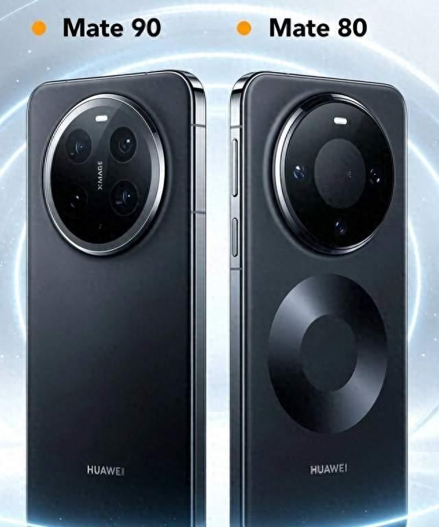 Mate90标准版不用新芯片，真不是抠门？