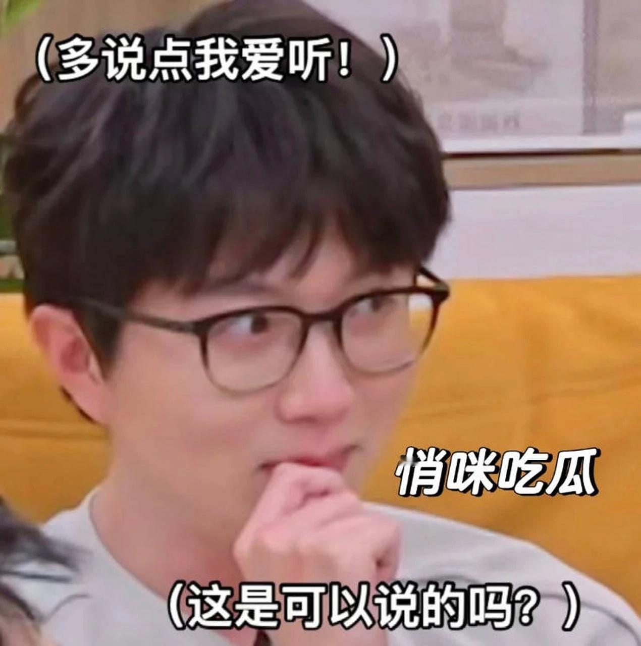 田栩宁回应柴鸡蛋捧一个火一个，但是真的主演们能不能给力一点[傻眼]比较遗憾的是许
