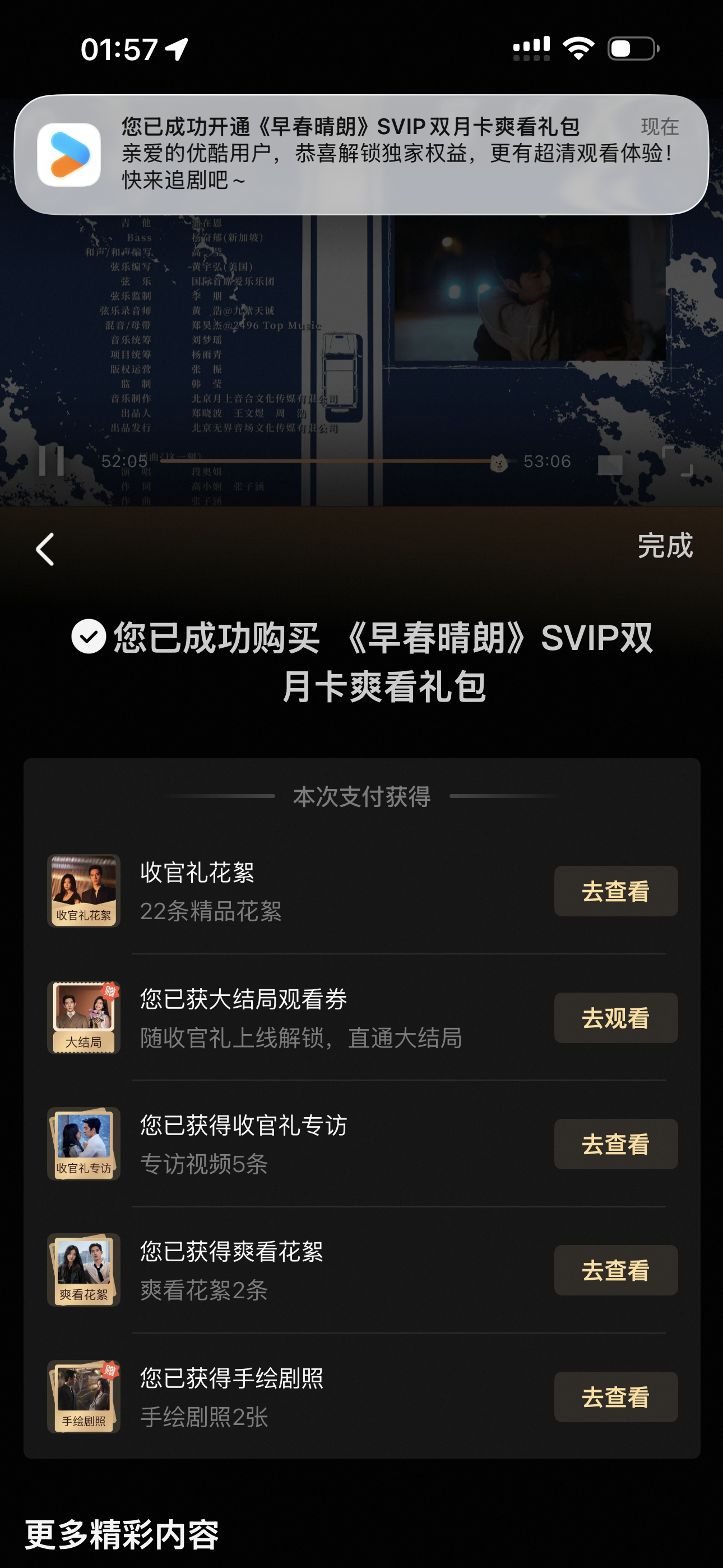 喜欢能控制吗。 ​​​