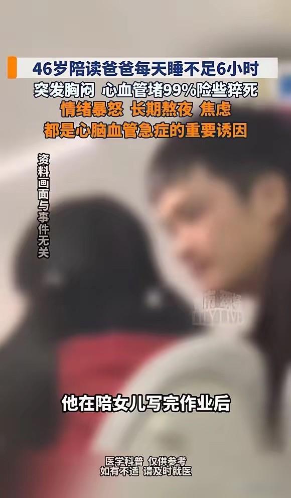 “悲剧还是发生了！”5月26日报道，湖北武汉，一男子为了照顾儿女，每天生活都被安