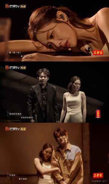 王霏霏演绎情绪切换如呼吸一般简单 王霏霏在《我的快乐》中展现了情绪变化的极致，她