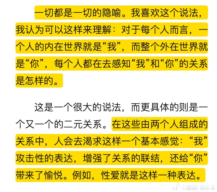 实不相瞒本人最爱看的一款簧文模式就是充满攻击性表达的双向治愈达成…… 