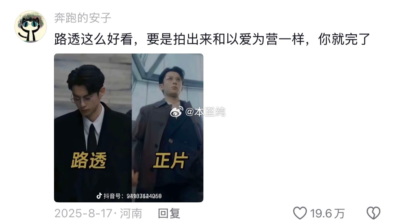 最坏的结果一年前已经有人猜到了 