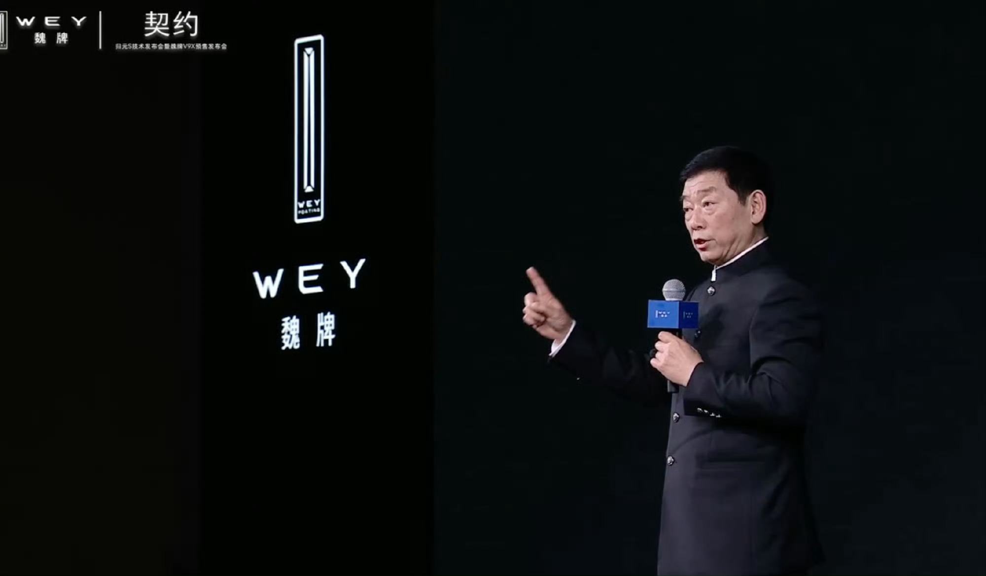 魏建军身上是真有那种那种老派车企掌门人的风骨。预售价37.18万起的魏牌V9X，