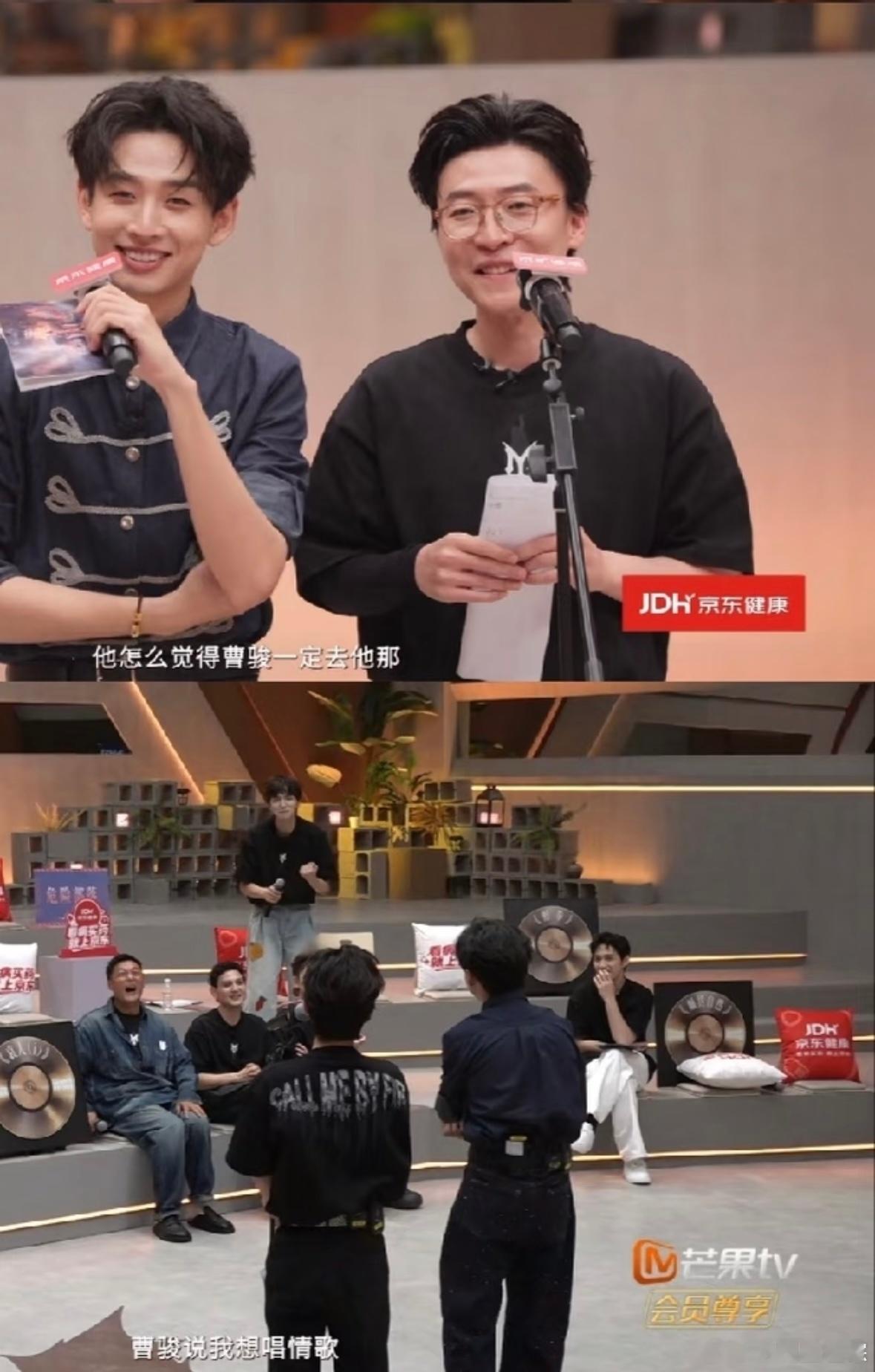 哥哥们都扭头去看小管：弟弟不会哭吧这段好好玩，哥哥们逗小管又帮小管说话！披荆斩棘