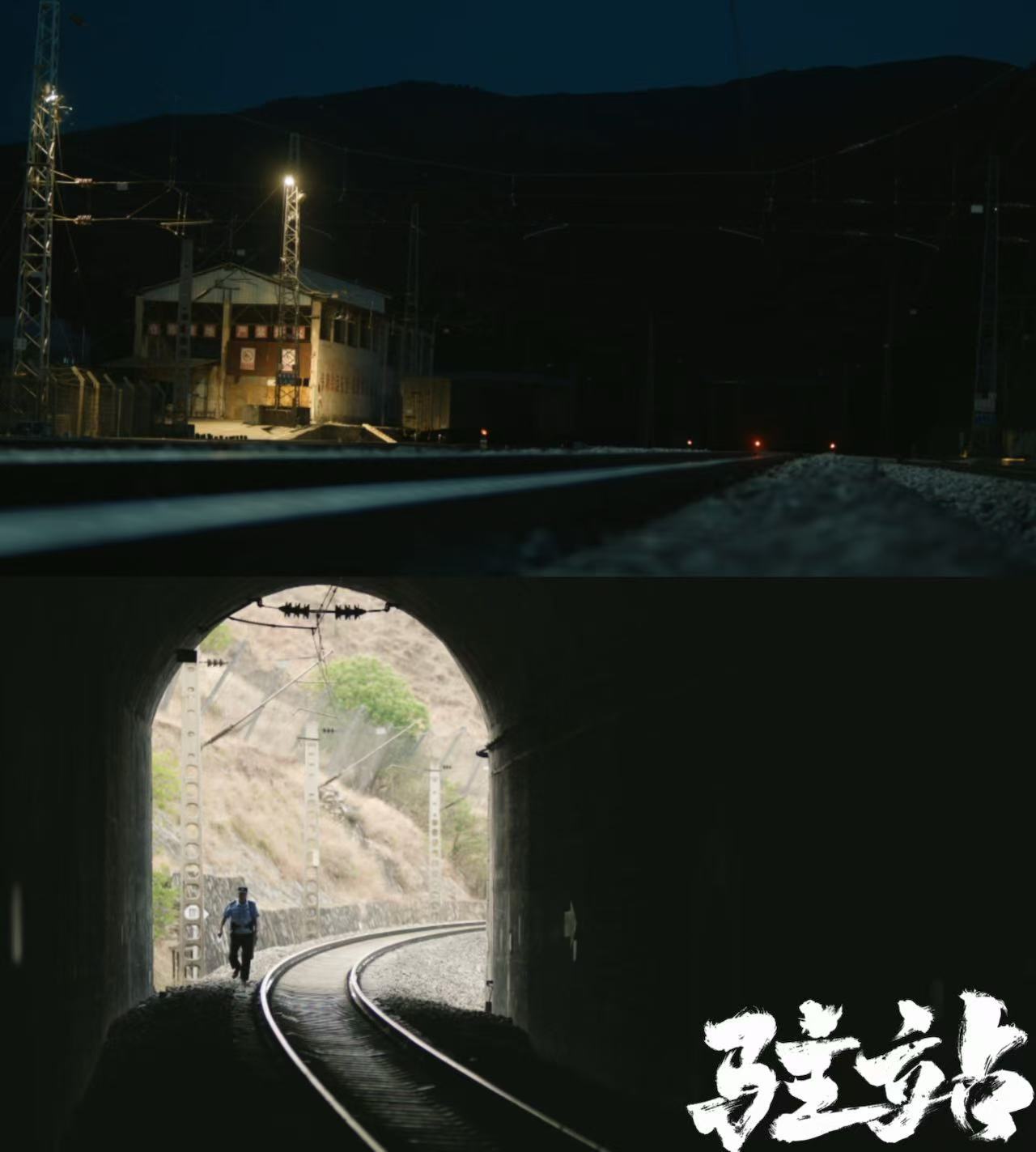 驻站在攀枝花取景的原因找到了  《驻站》里的攀枝花发生了翻天覆地的改变。这也让观