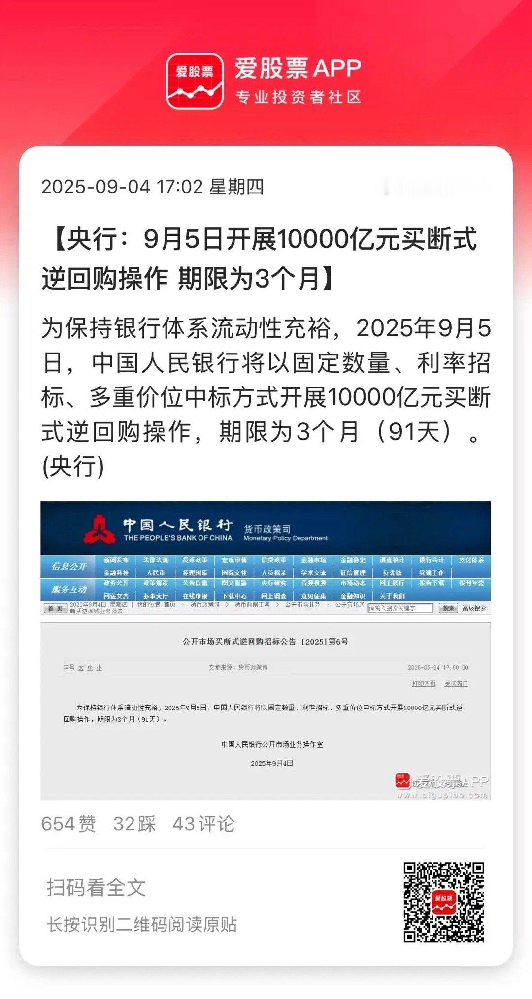 国家队进场，反攻的号角吹起。兄弟们冲冲冲 ​​​