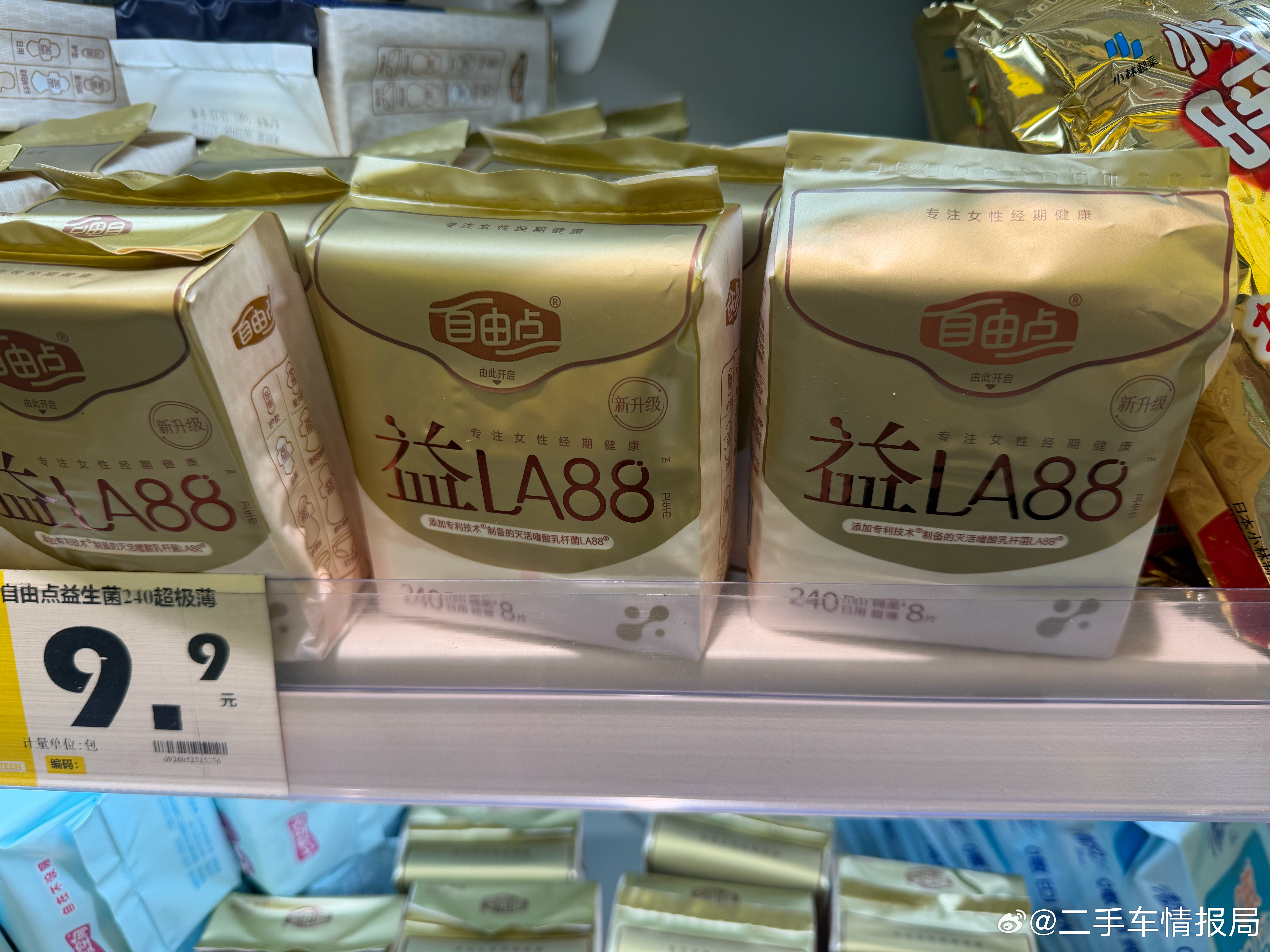 有铁子问我那个a3是二代EA888嚒…我来给大家小小科普一下…或者怎么区分他是二