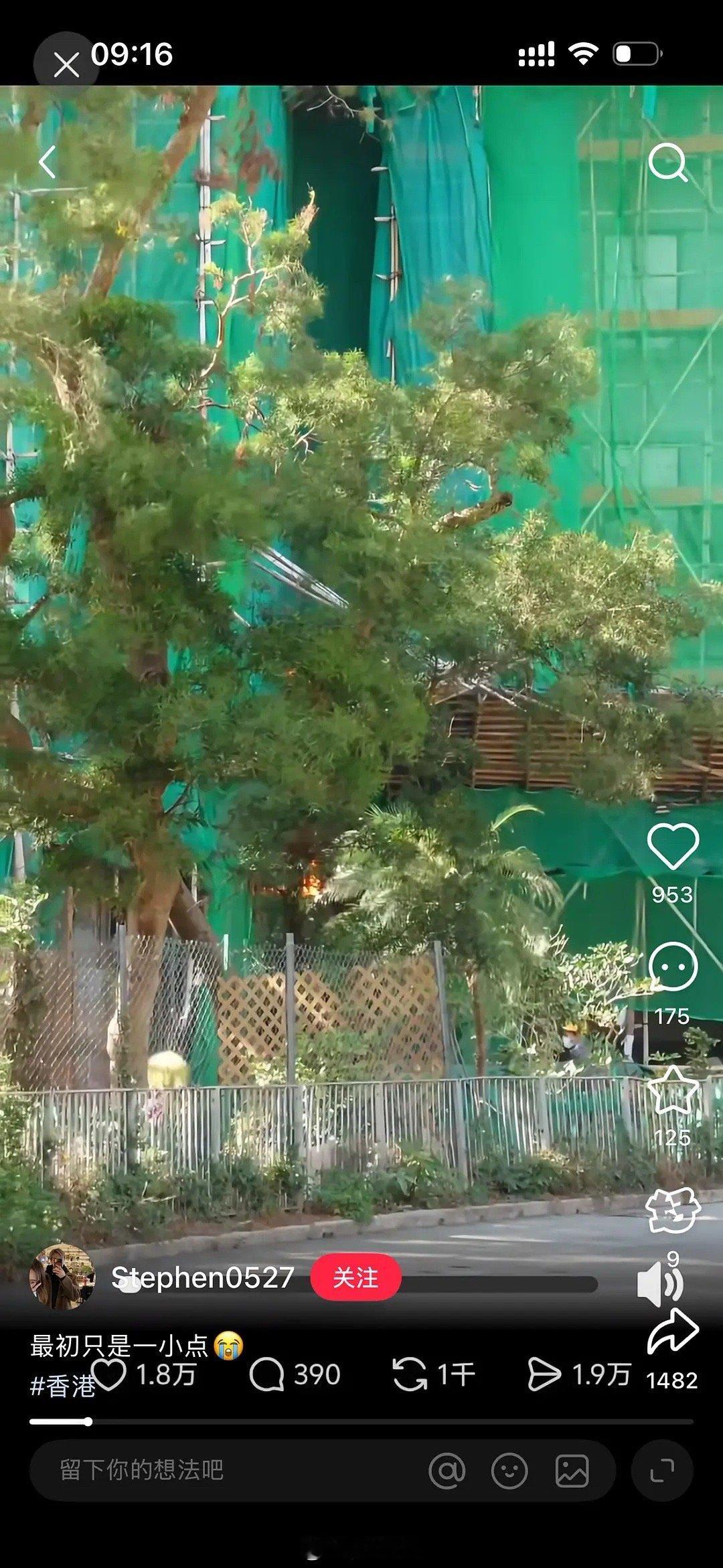 香港火灾已致44人遇难小小🔥一点点烧起来的