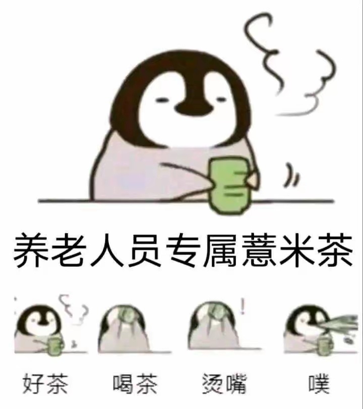 这个世界又一次颠成了我不认识的样子… 