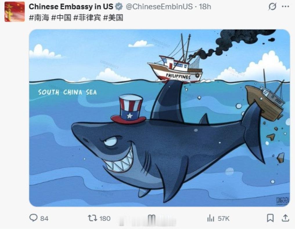 菲方在南海举“白旗”后，中方大使馆当着全球发了一张图，美菲同时破防

黄岩岛“白