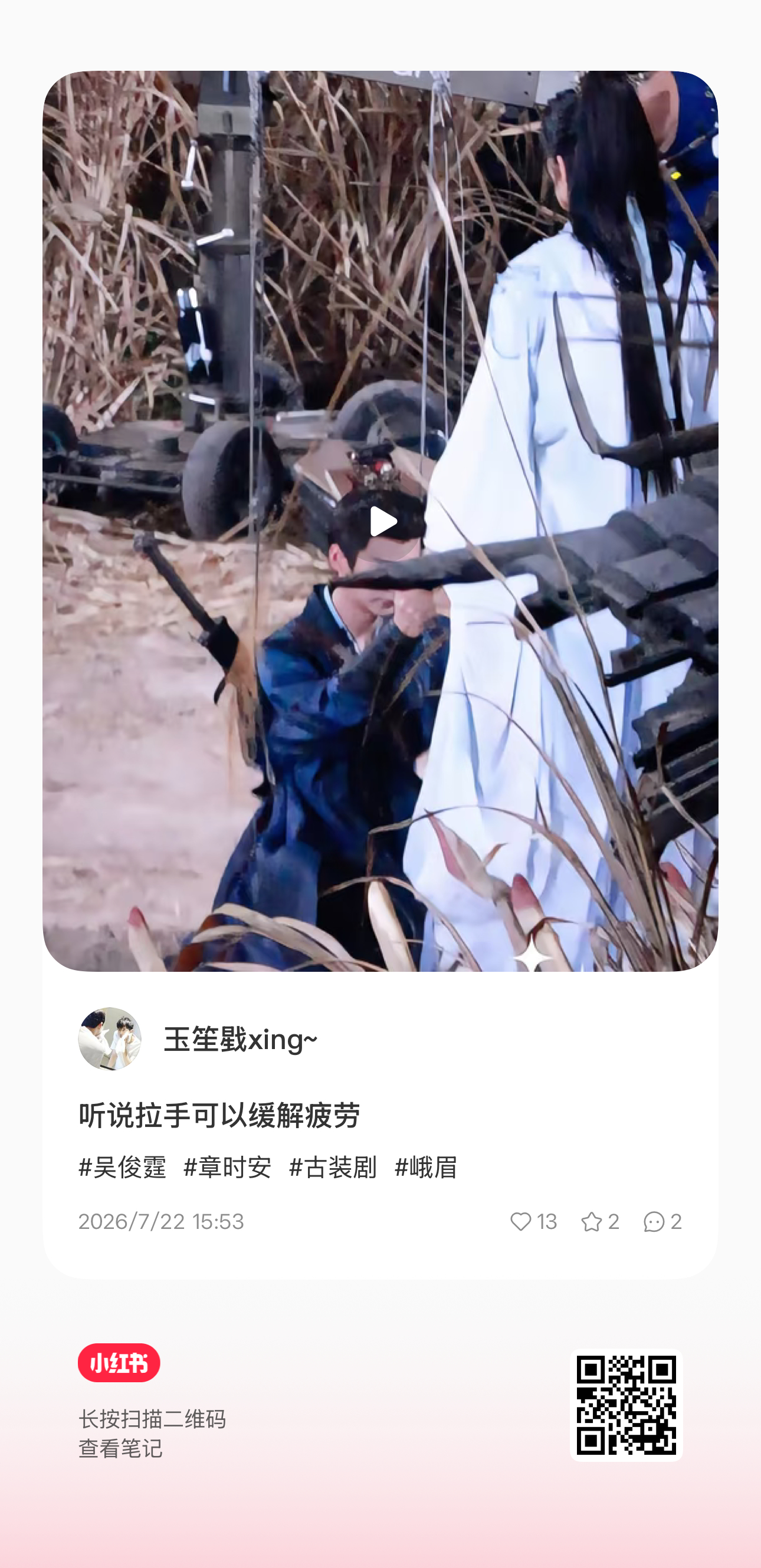 卧槽有没有人要骂他？我受不了了有没有人要骂他我再也不拦着了 