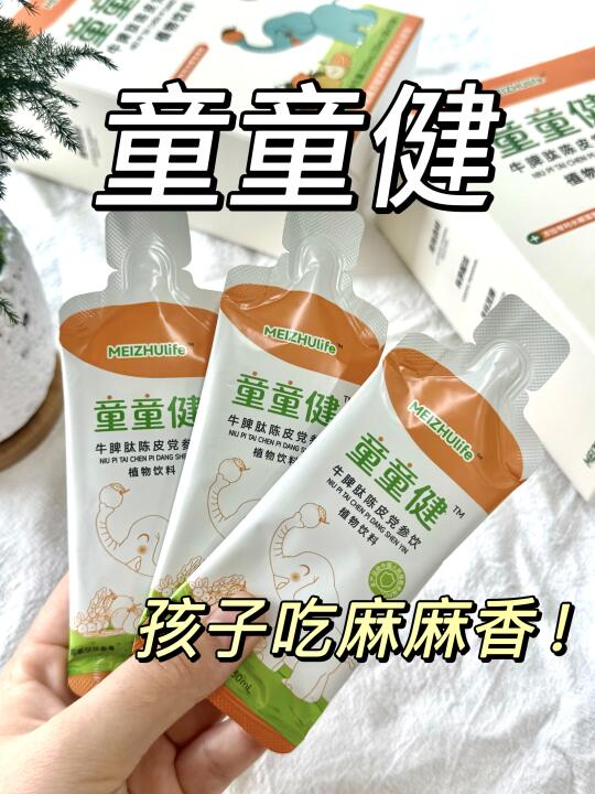 🍚追高干饭娃！饭渣就靠它！