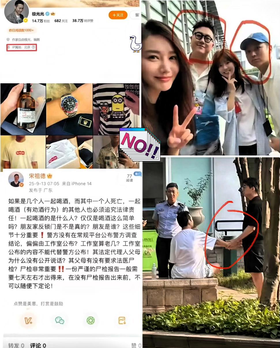 极极光，
他28岁就有了价值不菲的劳力士手表，
和普通人拼了一辈子也买不起的北京