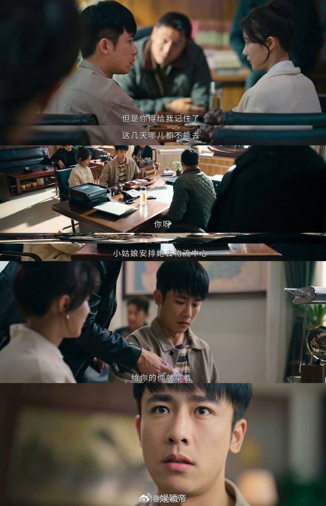 罚罪2没有一个角色是多余的罚罪2 因此，观众追剧的乐趣不仅在于“凶手是谁”的解谜