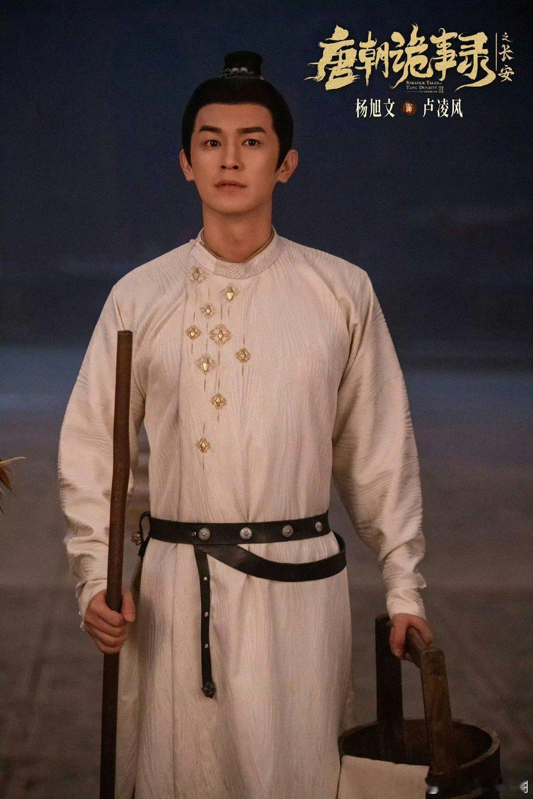 数据太能打了！卢凌风凭借鲜活人设圈粉无数，杨旭文演技在线，7000万指数彰显国民