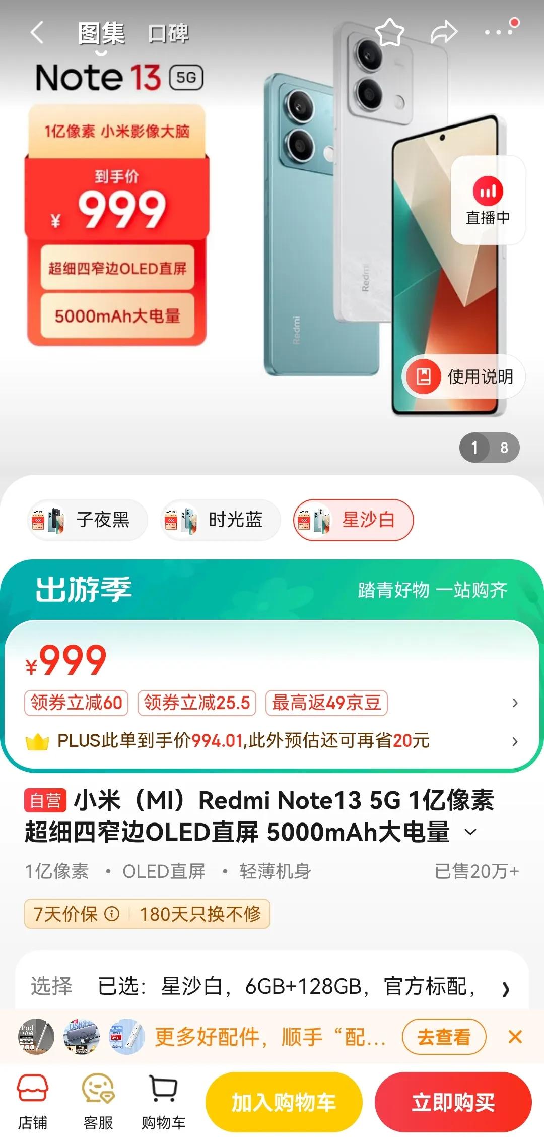 真不是吹牛，荣耀x50在这个价位就是无敌的存在，简直就是老年人神机，不打游戏对照
