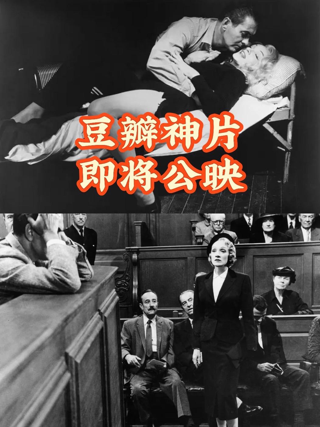 豆瓣TOP19神作！12月5日公映。 来吧！朋友们！跪拜神作！🧑‍?...