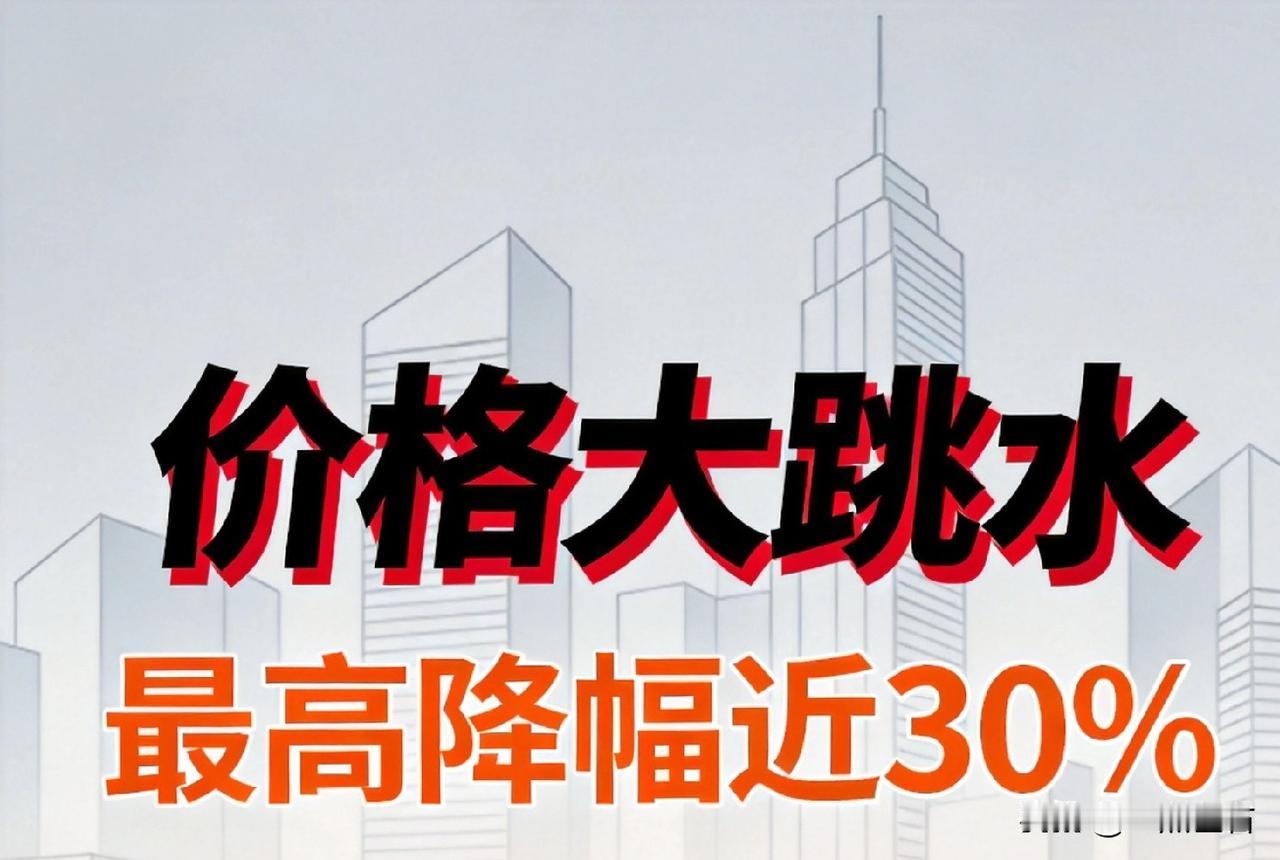 燃油车降价潮席卷全市场，但这背后是一场系统性的生存危机。2026年4月新能源渗透